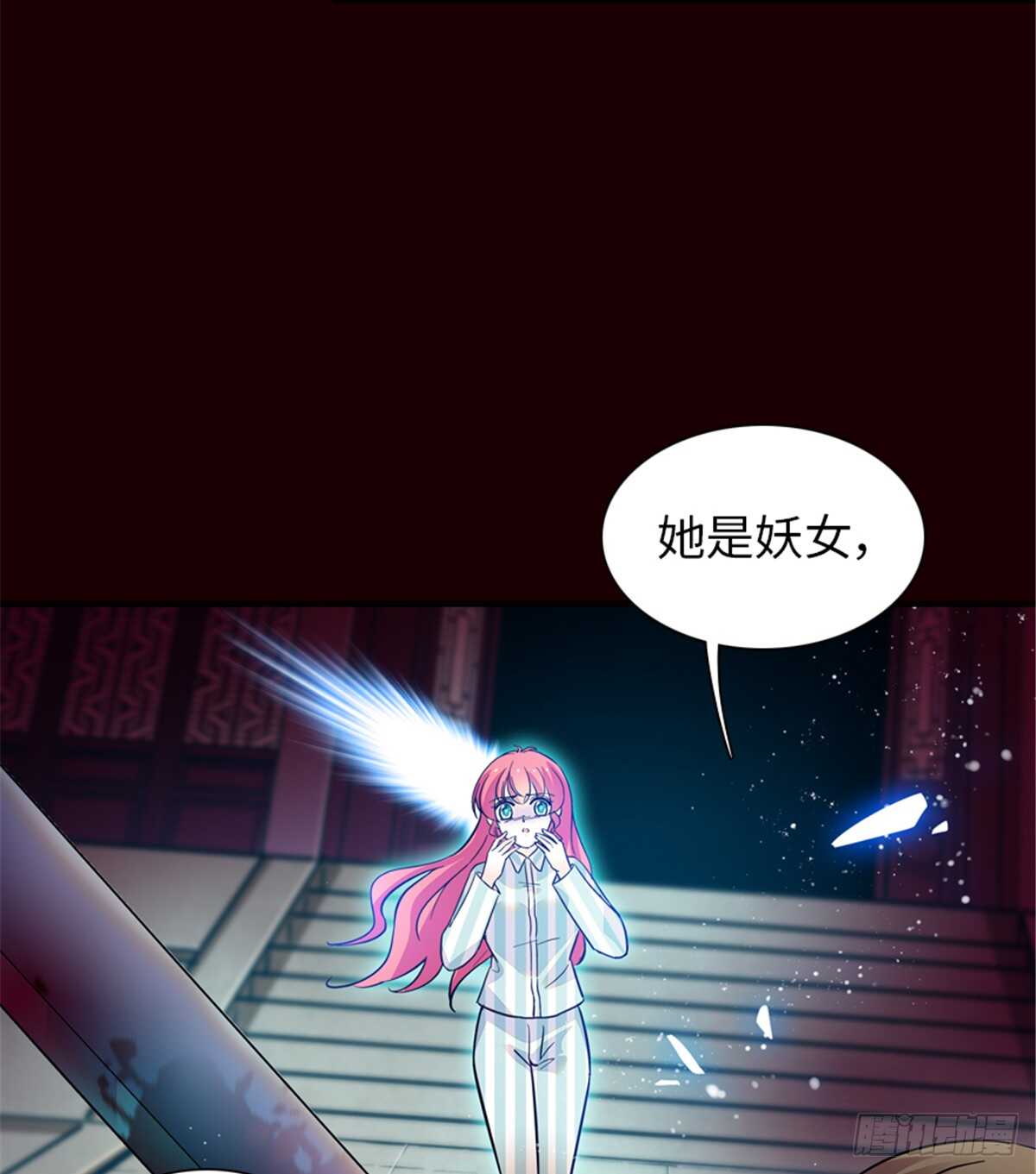 第212话 今晚我会乖乖的……29