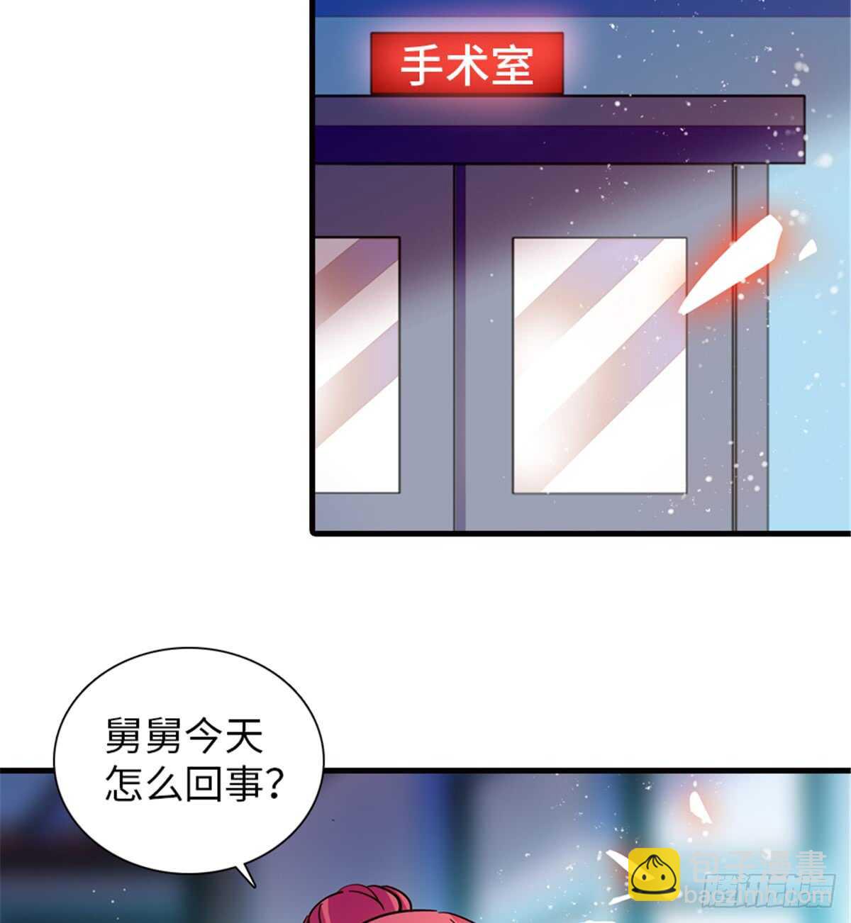 第212话 今晚我会乖乖的……3