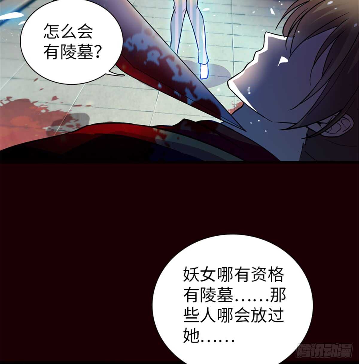 第212话 今晚我会乖乖的……30