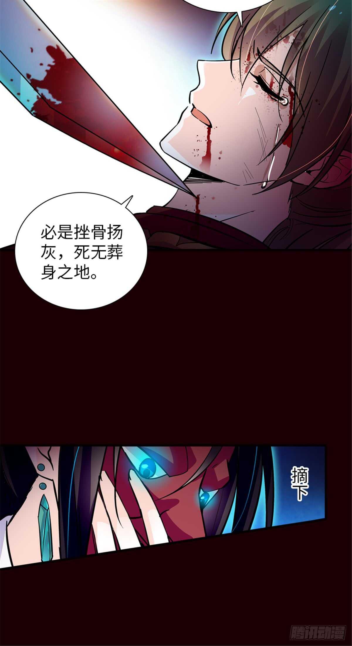 第212话 今晚我会乖乖的……31