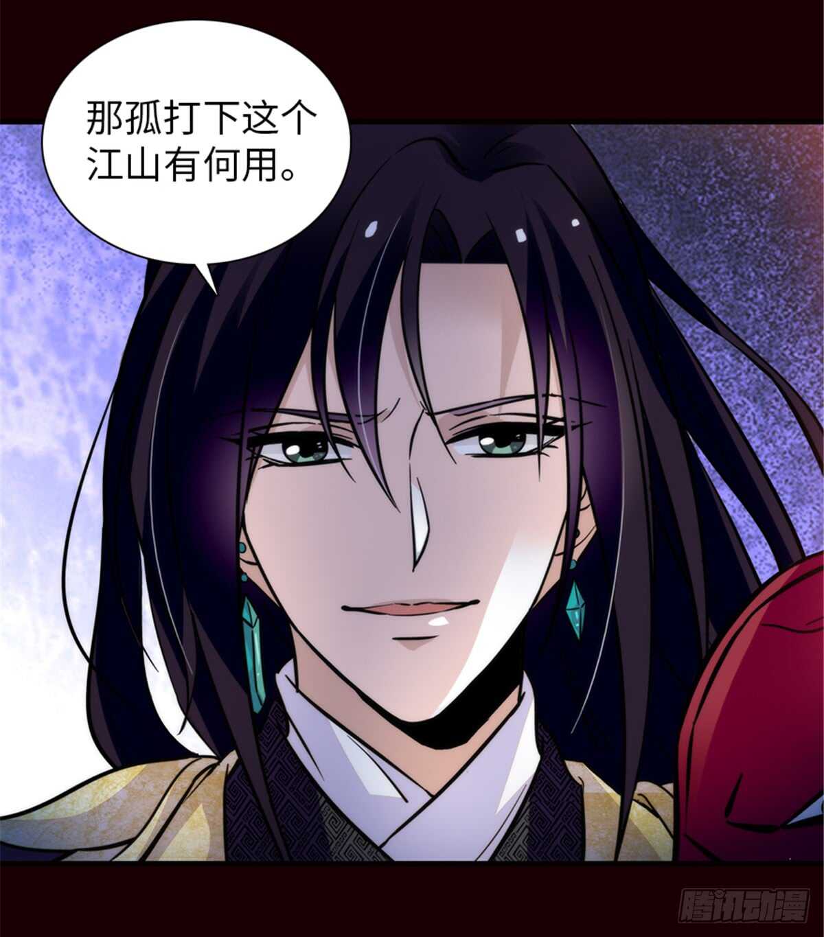 第212话 今晚我会乖乖的……33