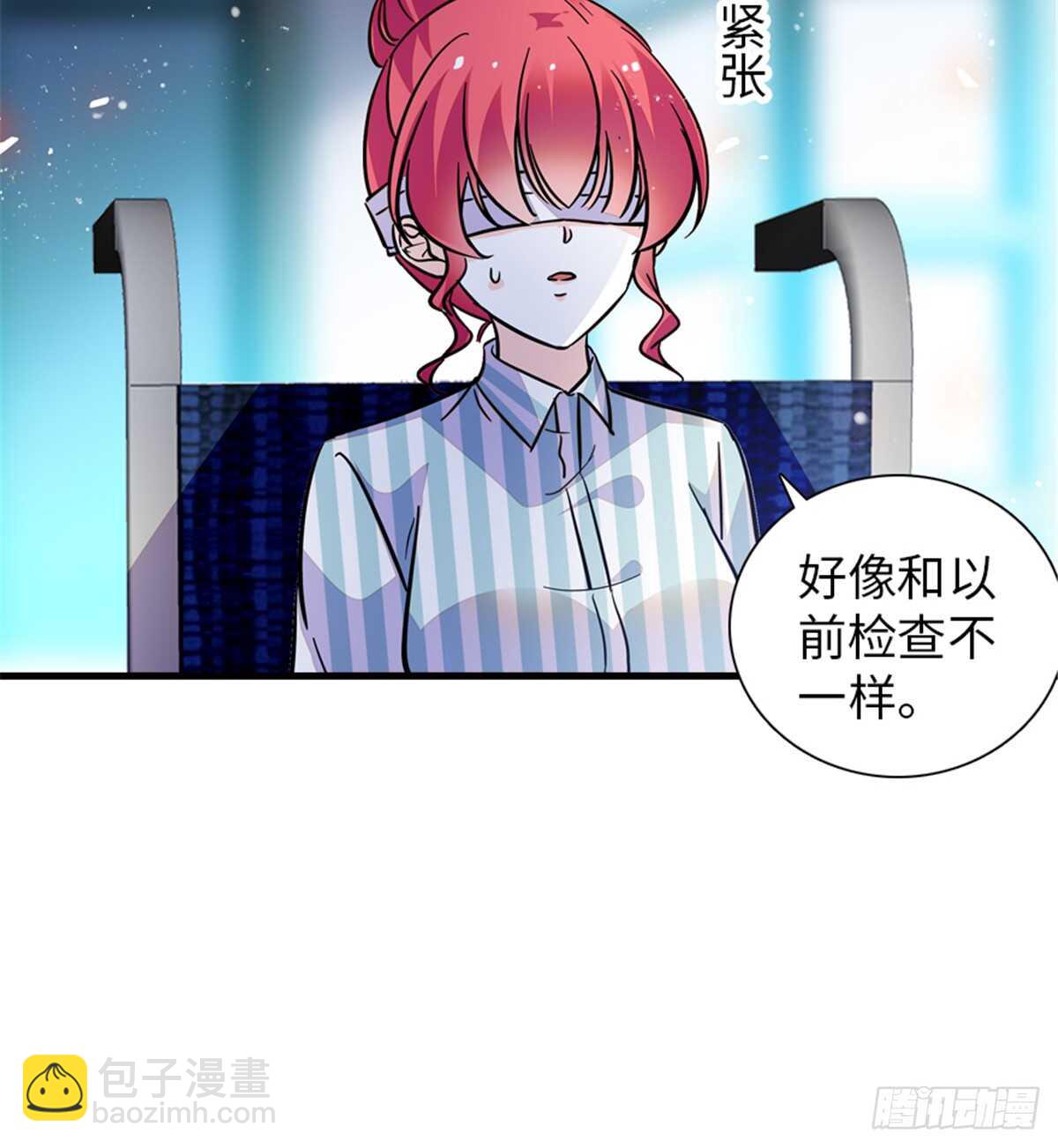 第212话 今晚我会乖乖的……4