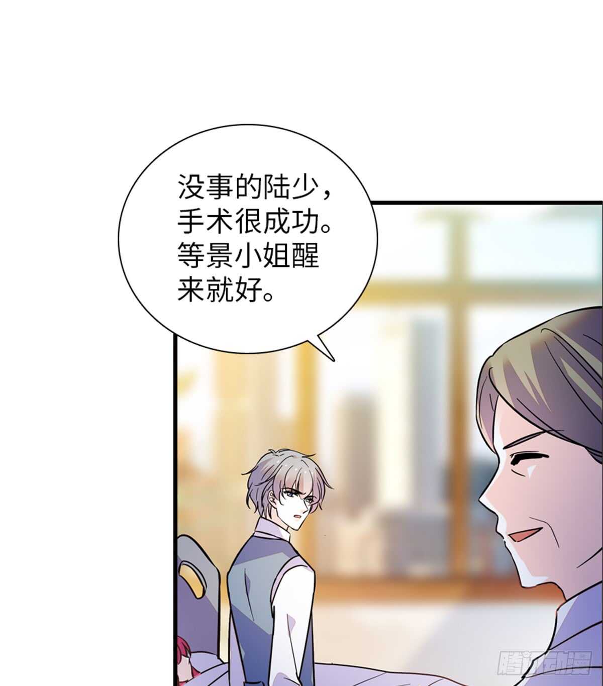 第212话 今晚我会乖乖的……45