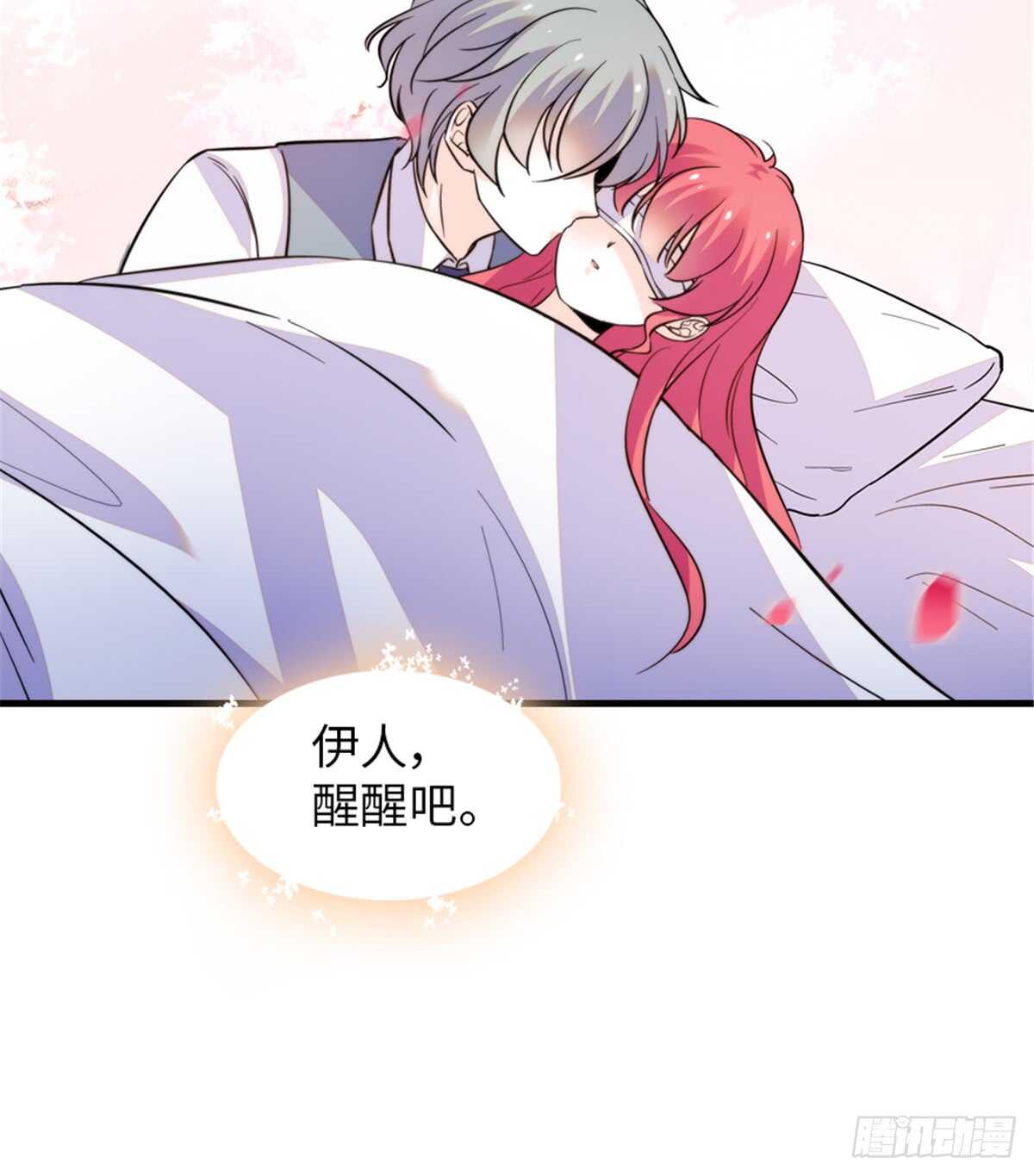 第212话 今晚我会乖乖的……47
