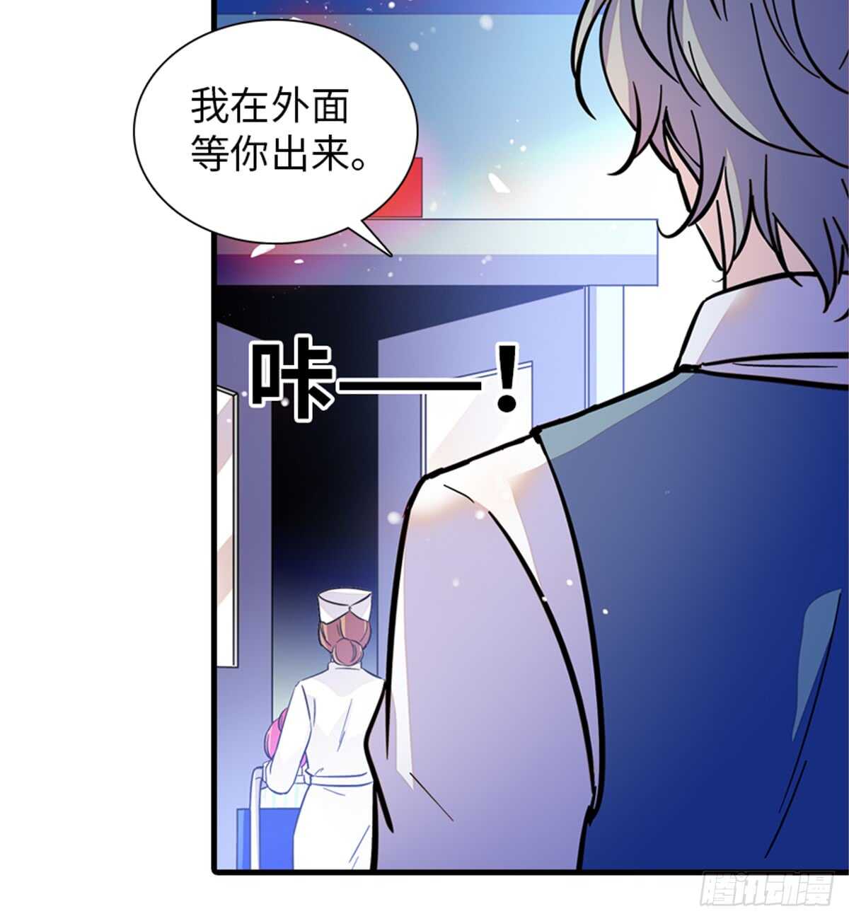 第212话 今晚我会乖乖的……7