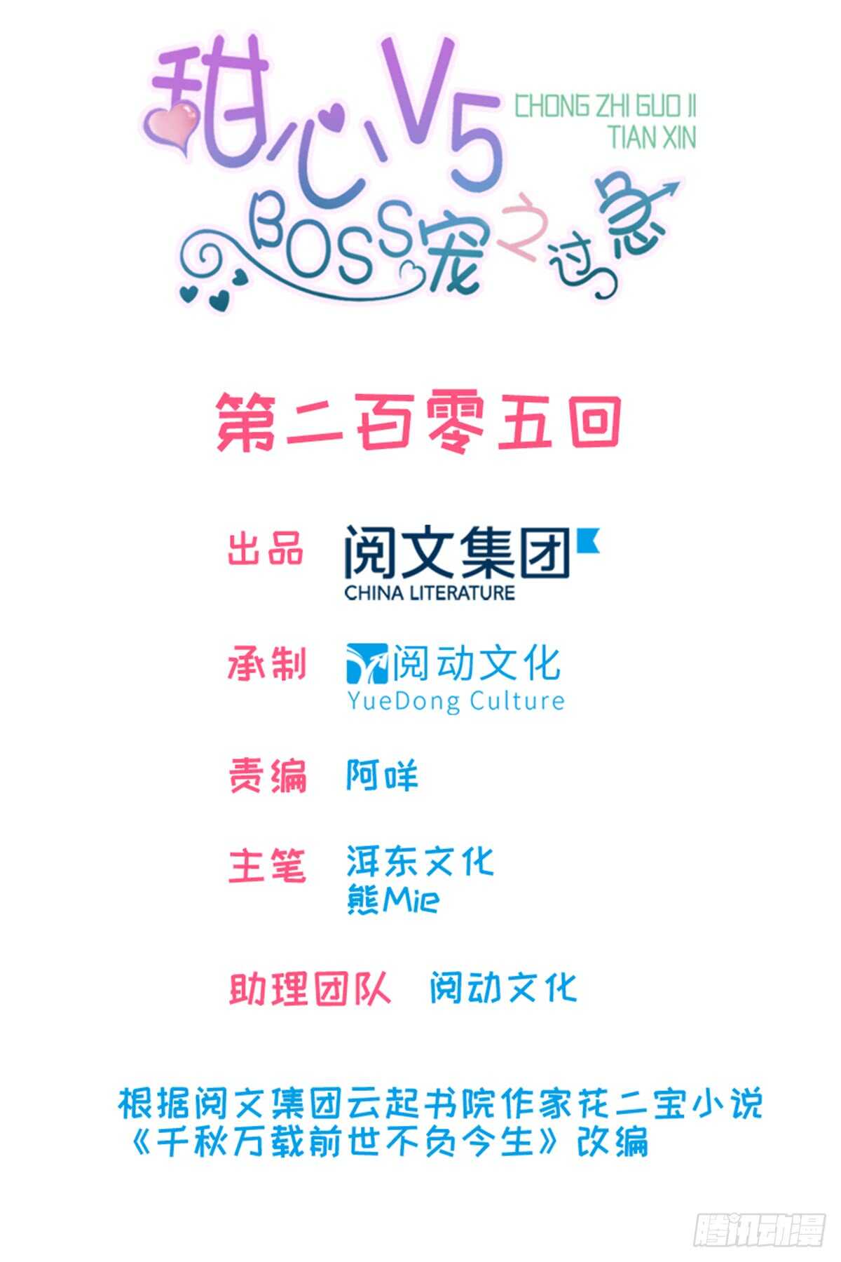 第213话 和我老婆睡觉天经地0