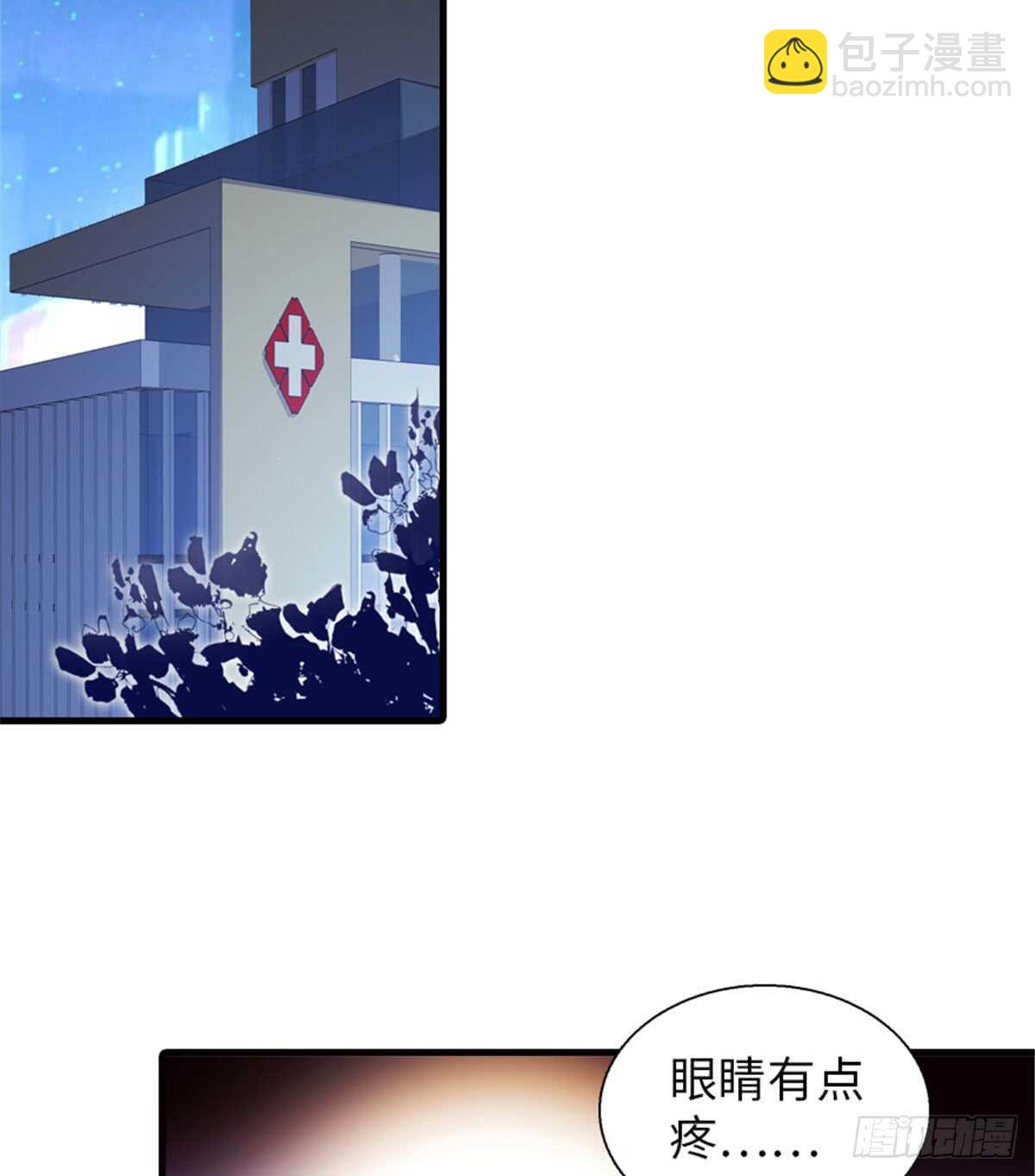 第213话 和我老婆睡觉天经地10