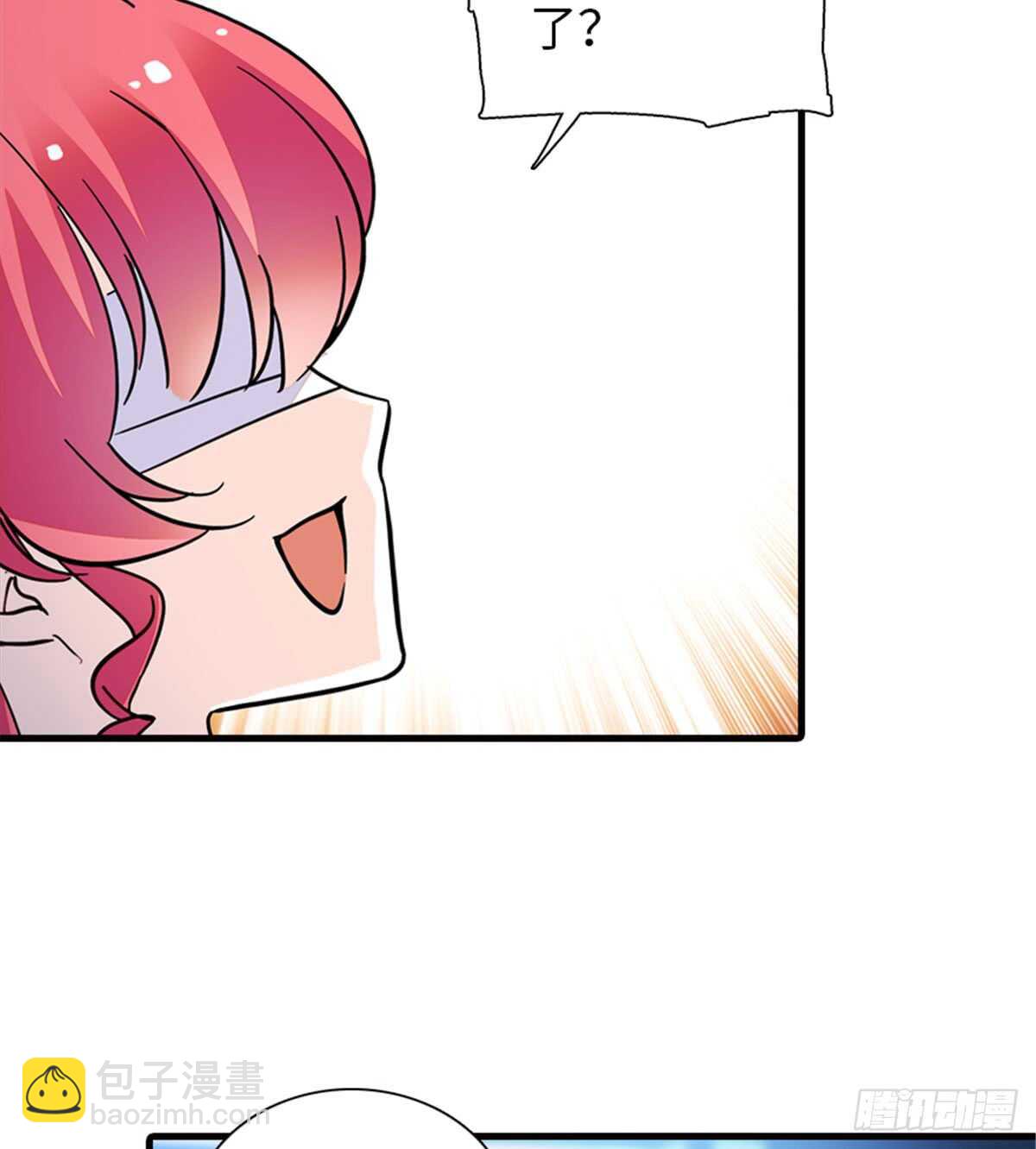 第213话 和我老婆睡觉天经地14