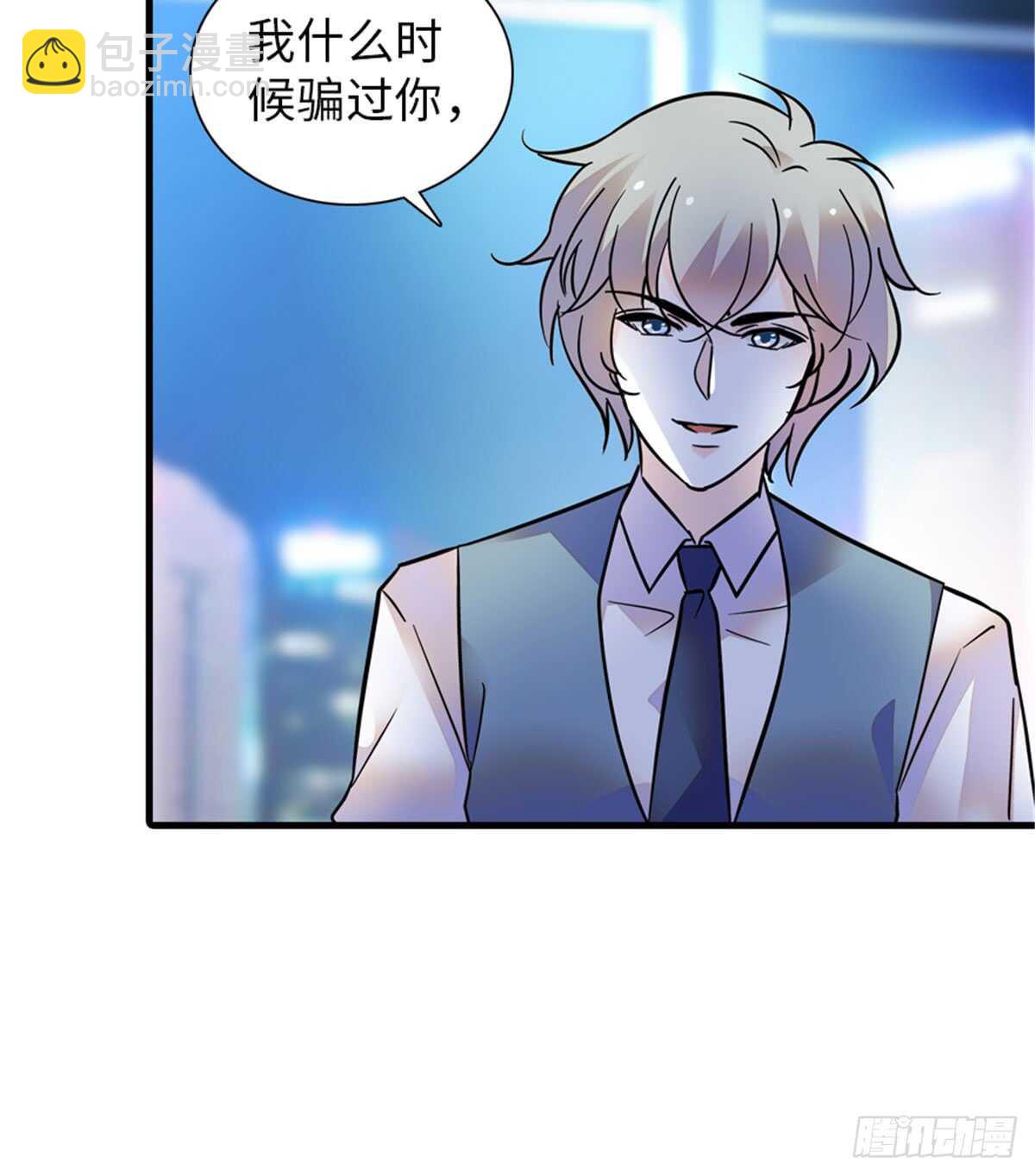第213话 和我老婆睡觉天经地15