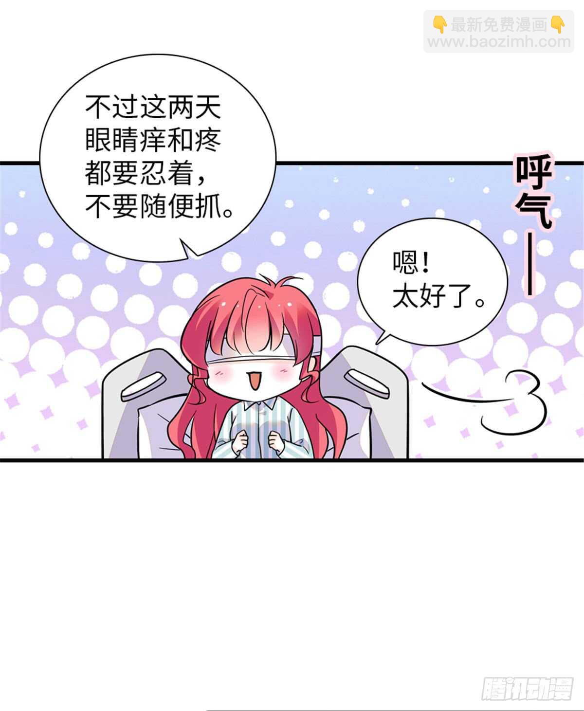 第213话 和我老婆睡觉天经地16