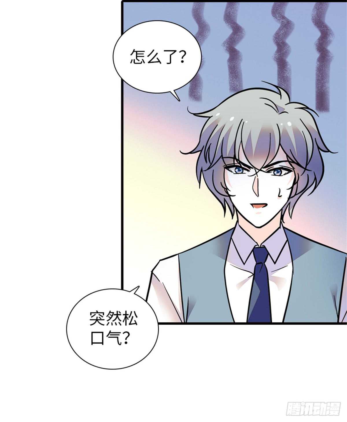 第213话 和我老婆睡觉天经地17