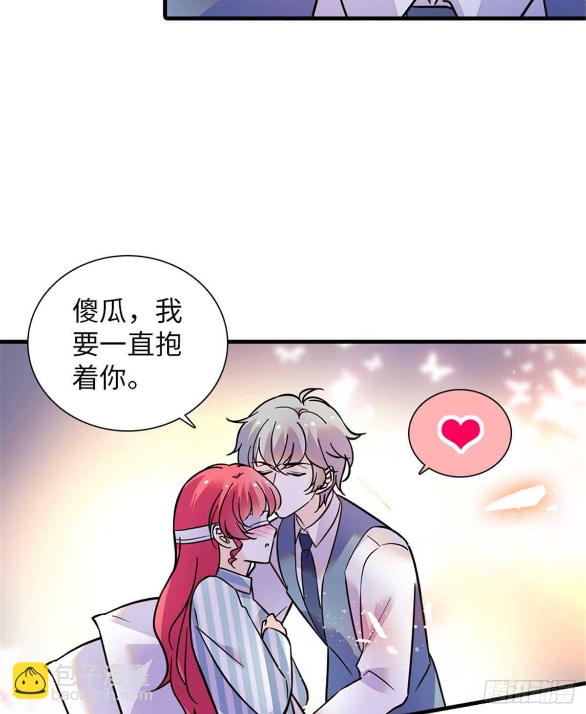 第213话 和我老婆睡觉天经地21