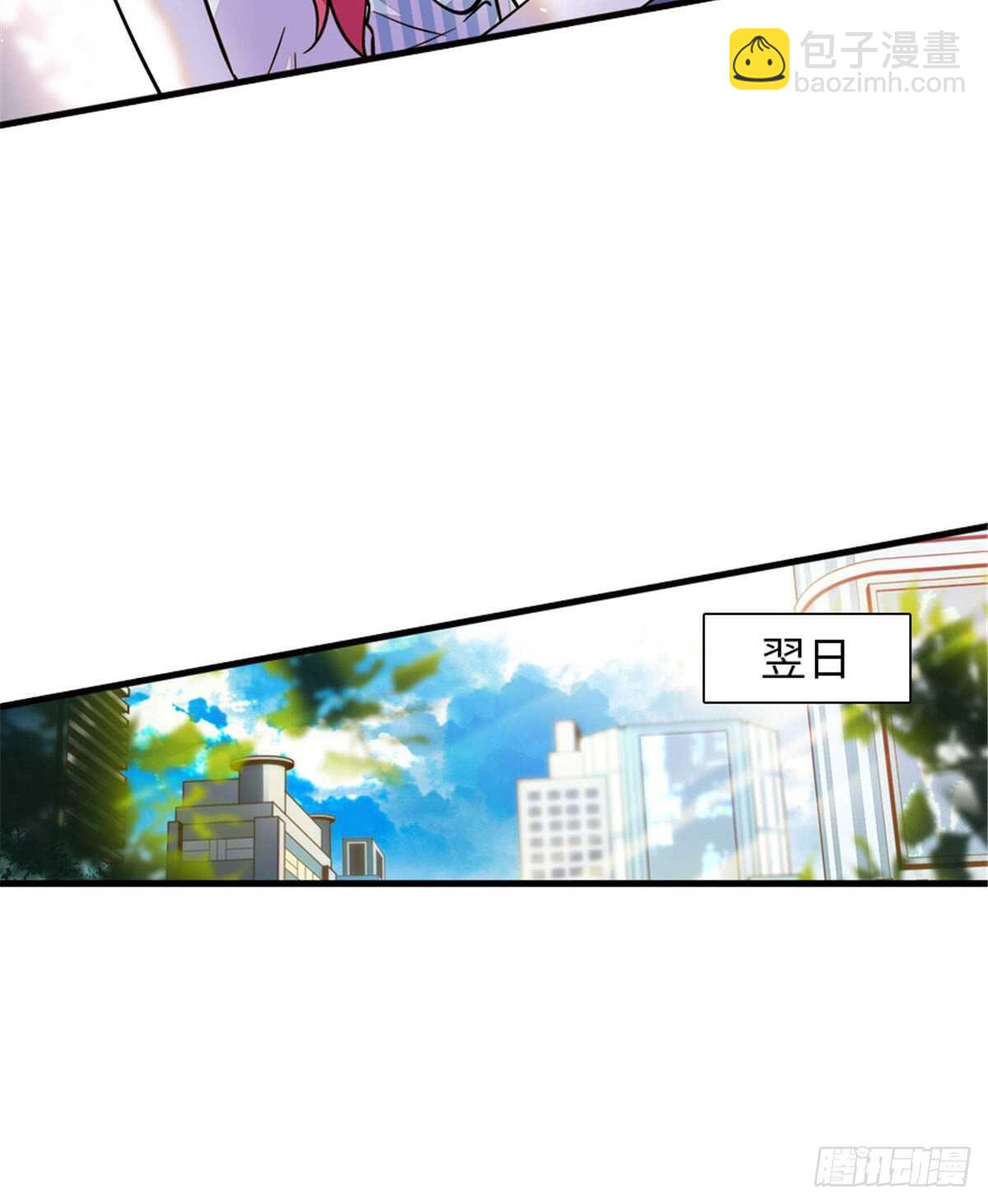 第213话 和我老婆睡觉天经地22