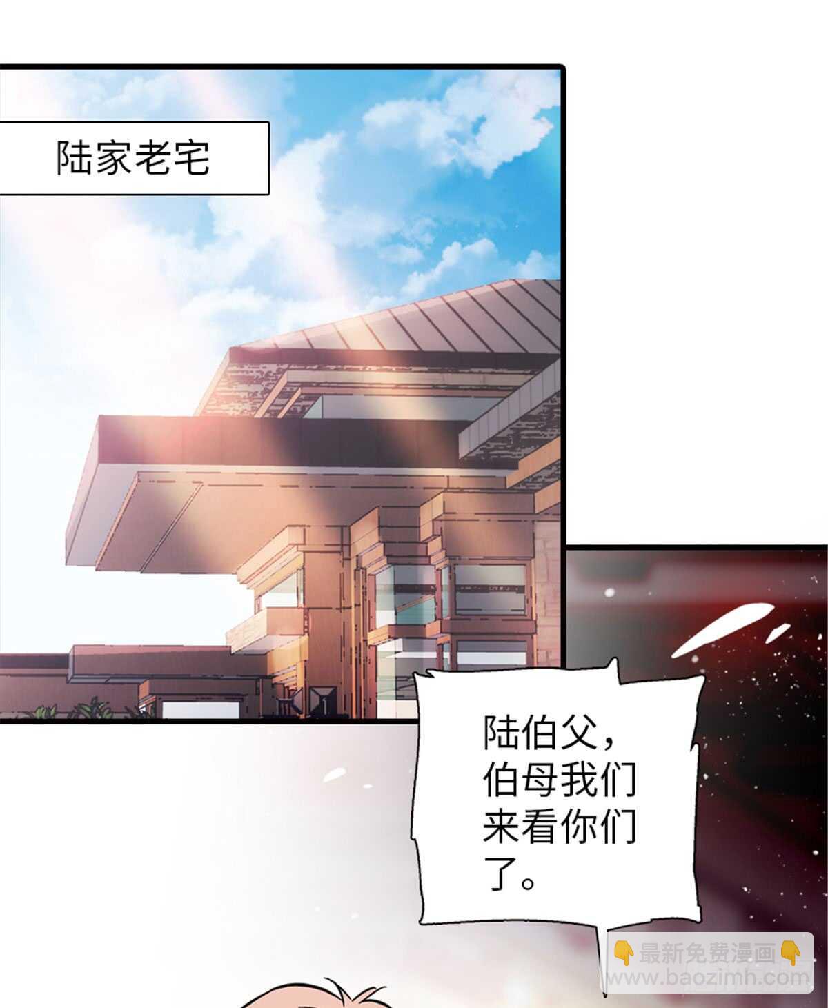 第213话 和我老婆睡觉天经地23