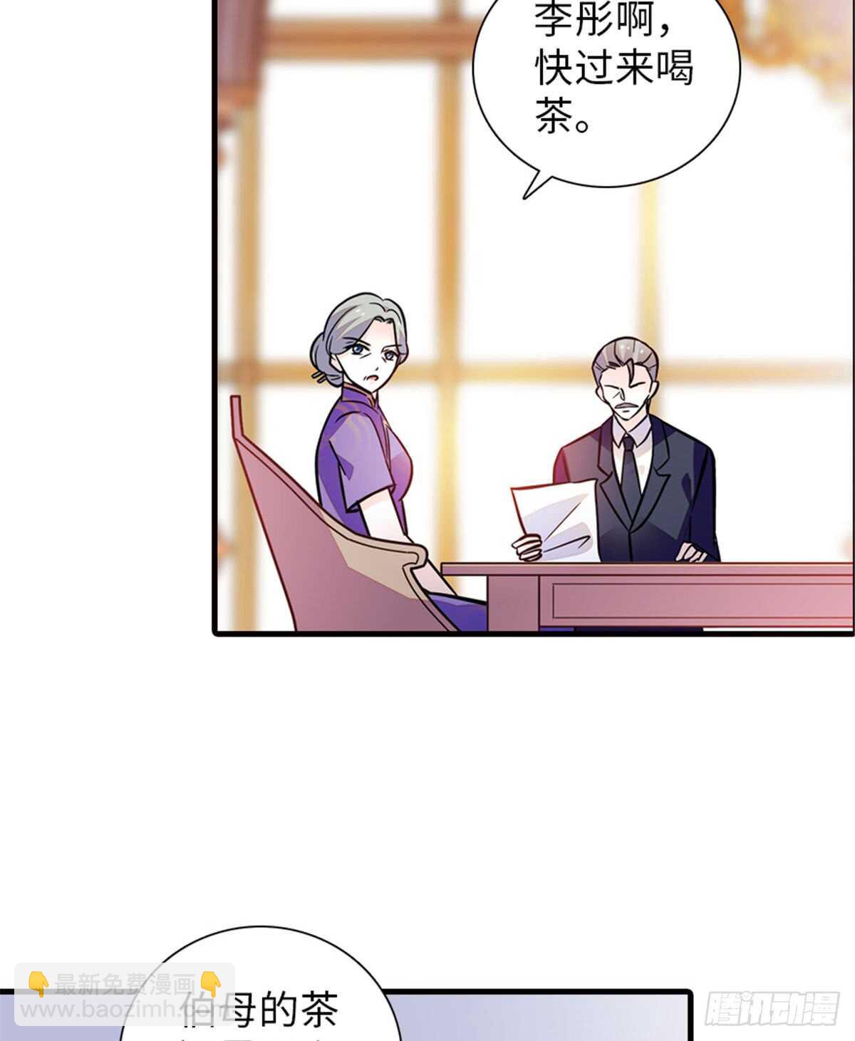 第213话 和我老婆睡觉天经地26