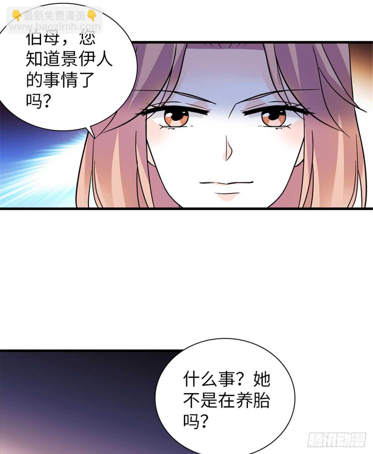 第213话 和我老婆睡觉天经地28