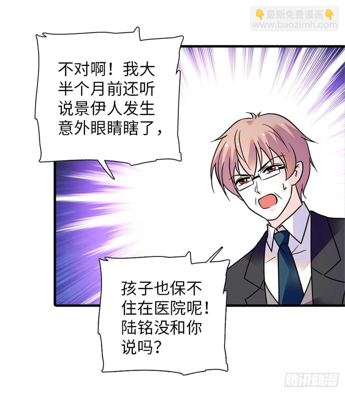第213话 和我老婆睡觉天经地30