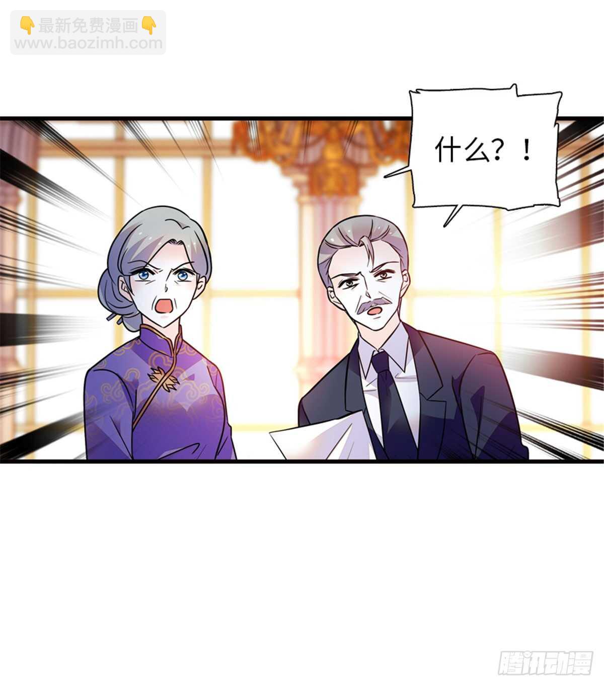 第213话 和我老婆睡觉天经地31