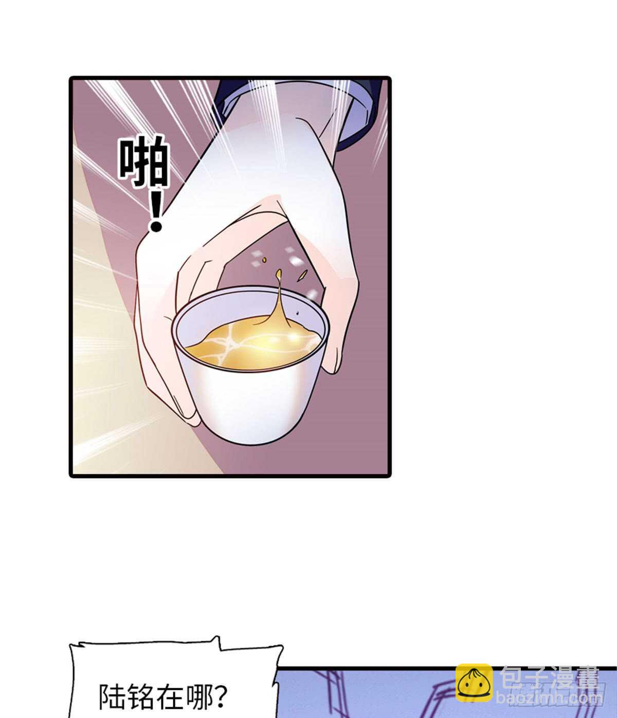 第213话 和我老婆睡觉天经地32
