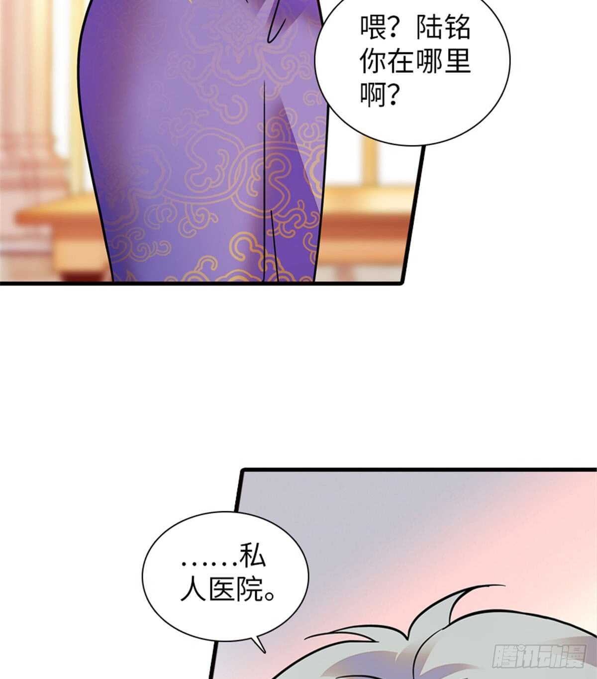第213话 和我老婆睡觉天经地35