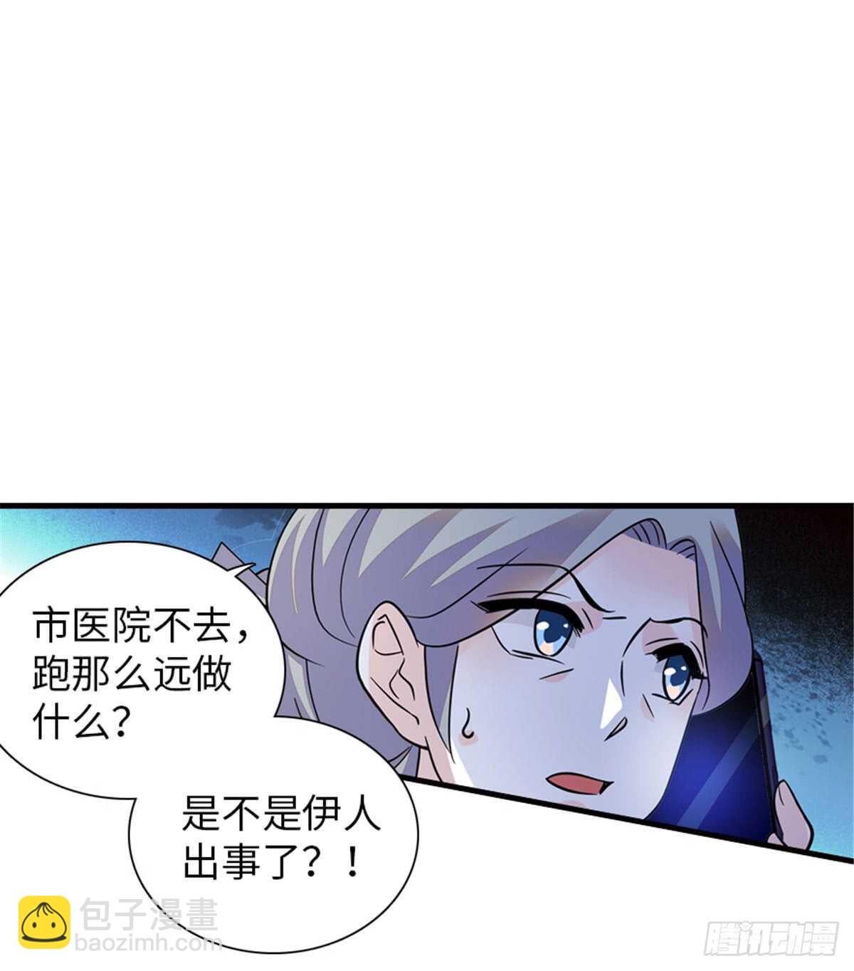 第213话 和我老婆睡觉天经地37