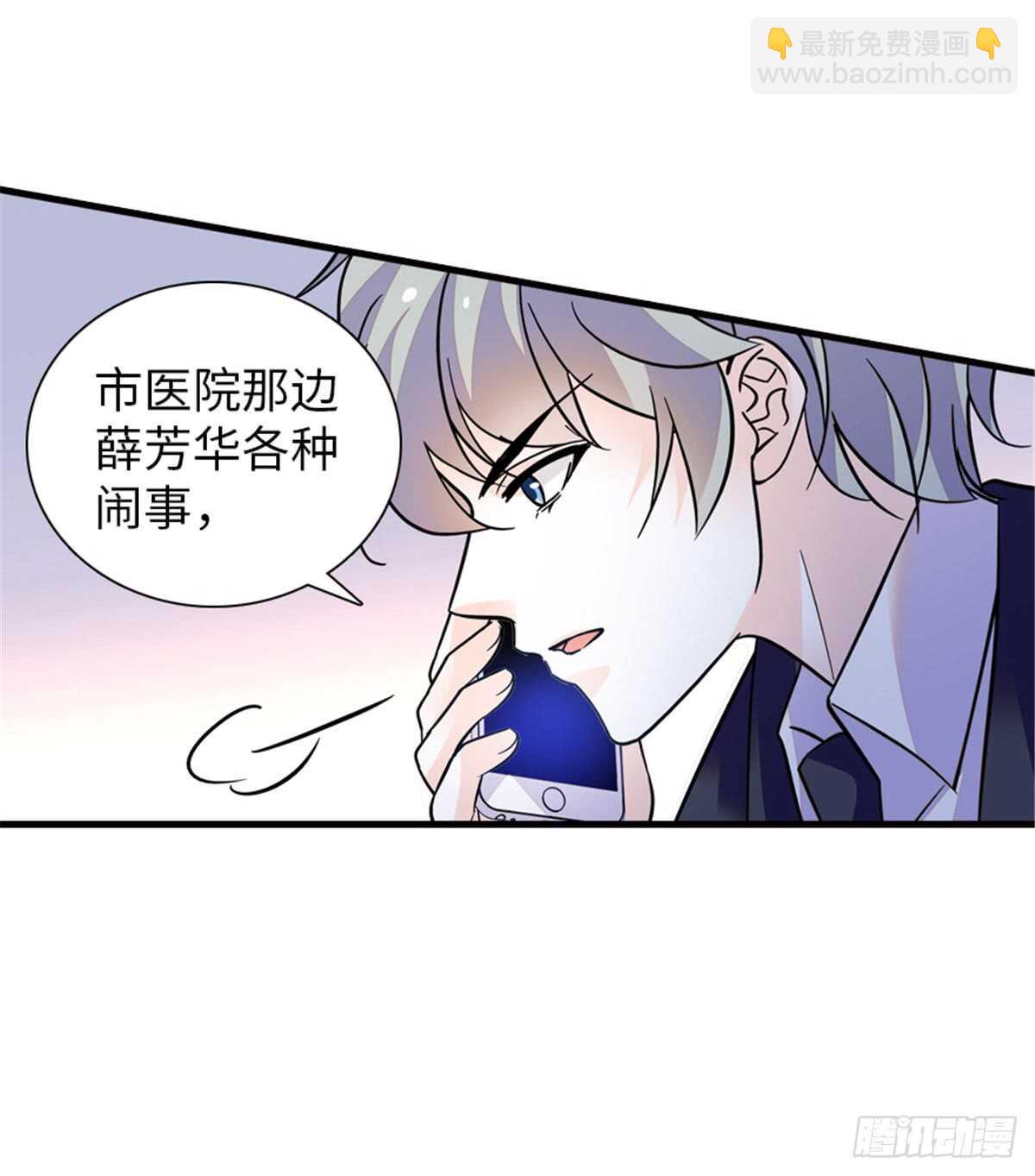 第213话 和我老婆睡觉天经地38