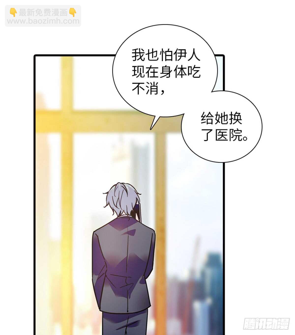 第213话 和我老婆睡觉天经地39