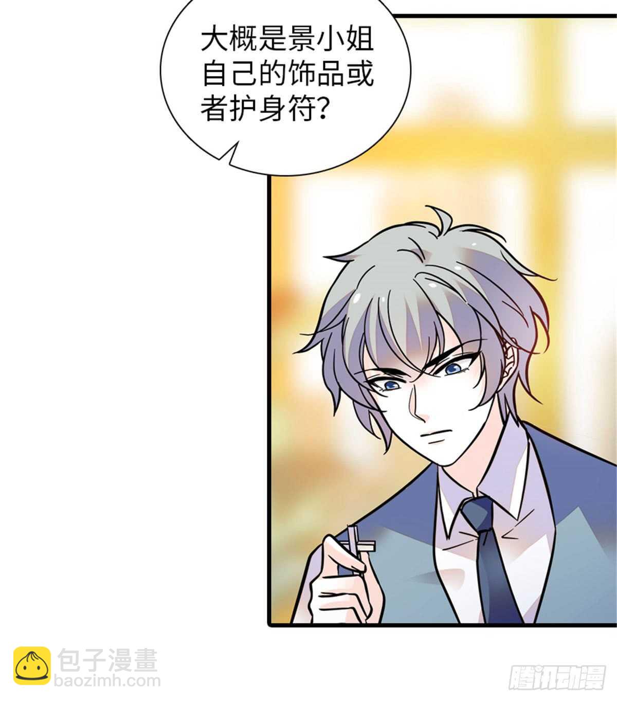 第213话 和我老婆睡觉天经地4