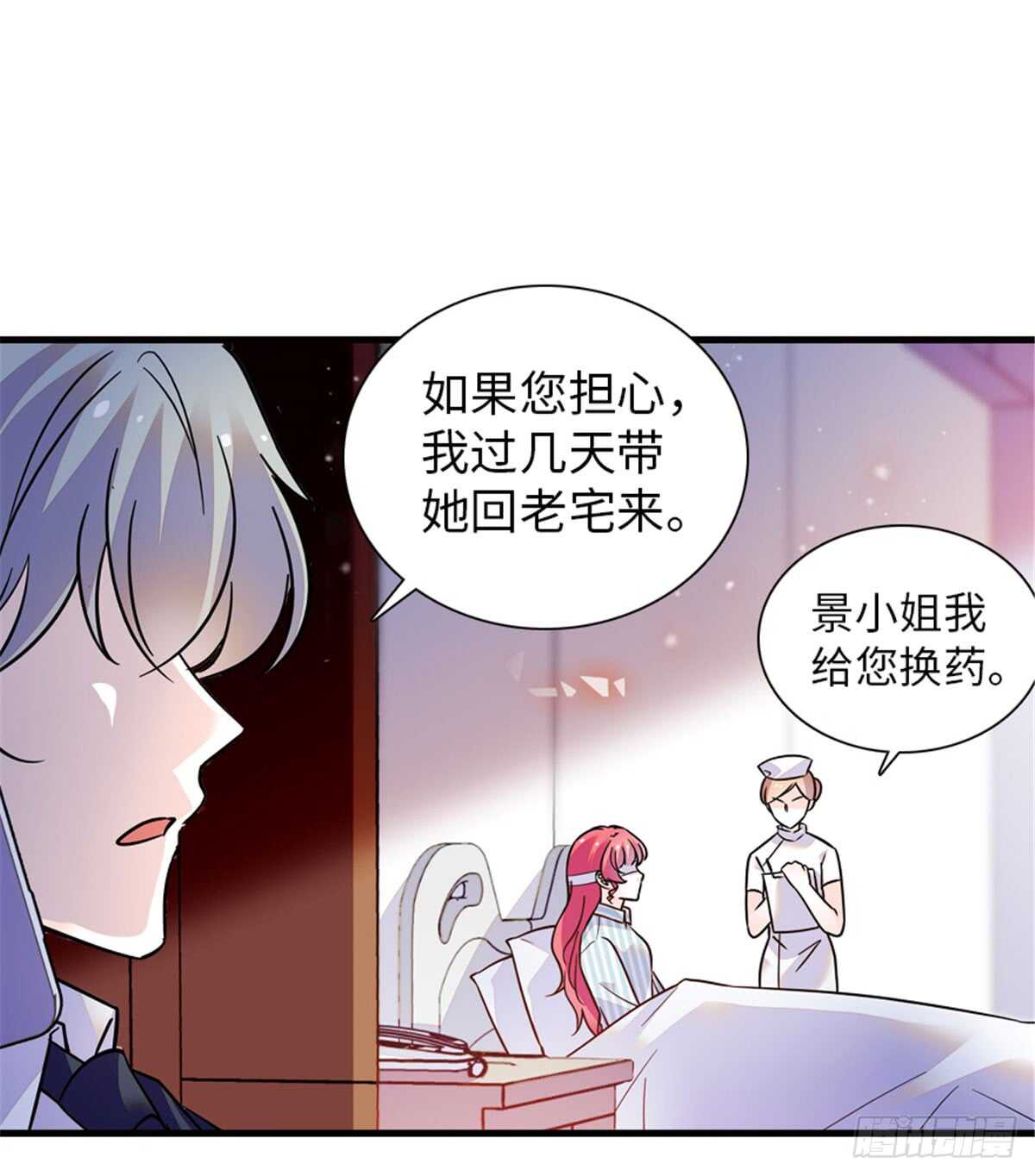 第213话 和我老婆睡觉天经地42