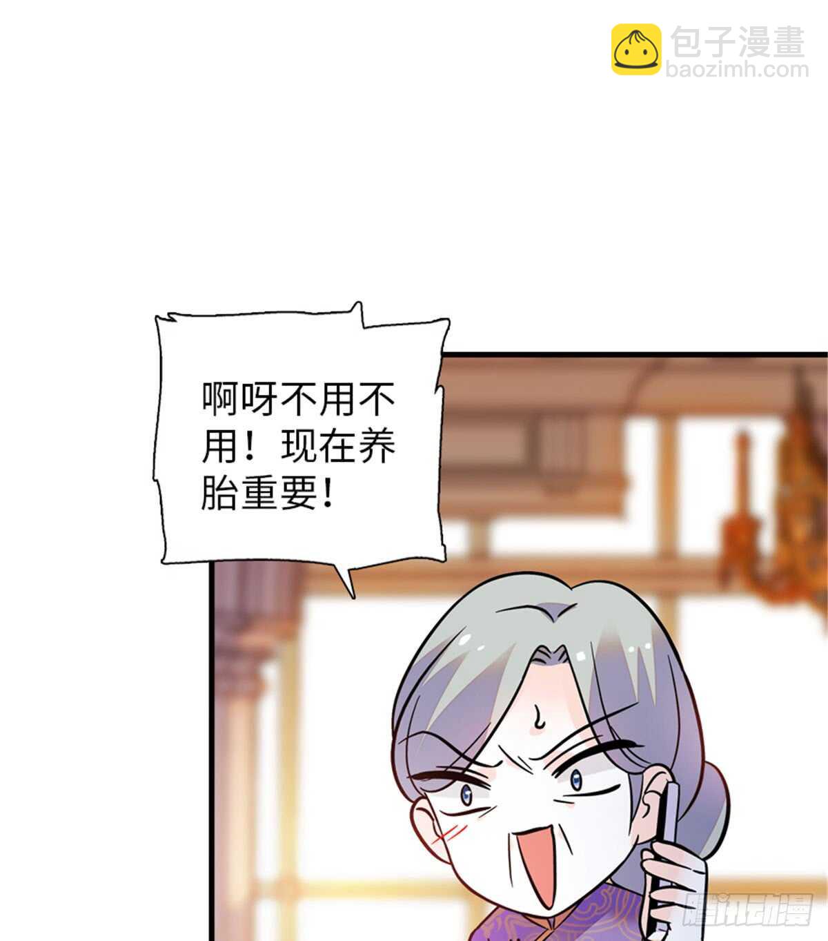 第213话 和我老婆睡觉天经地43