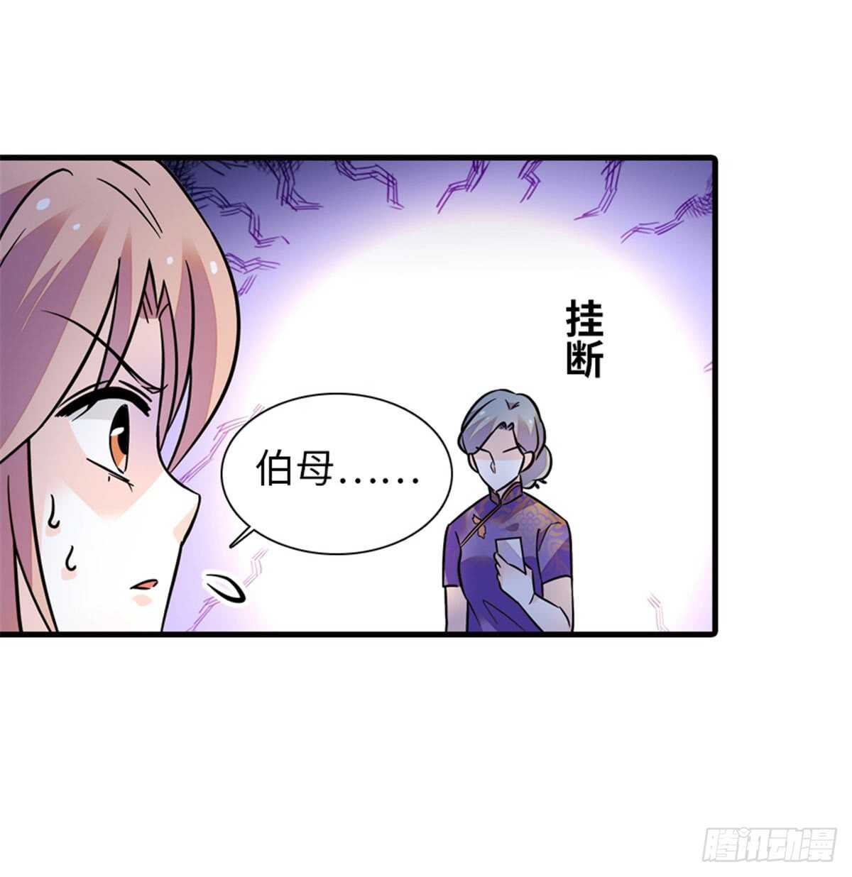 第213话 和我老婆睡觉天经地45