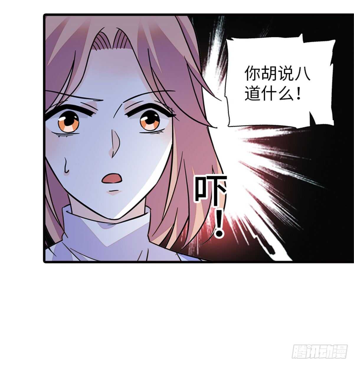 第213话 和我老婆睡觉天经地50