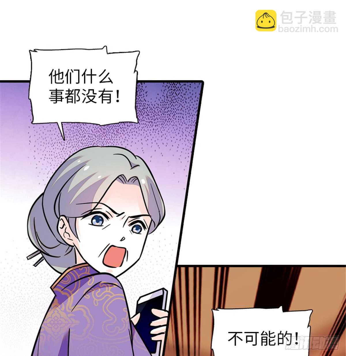 第213话 和我老婆睡觉天经地51