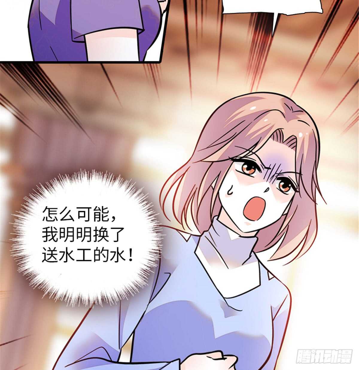 第213话 和我老婆睡觉天经地52