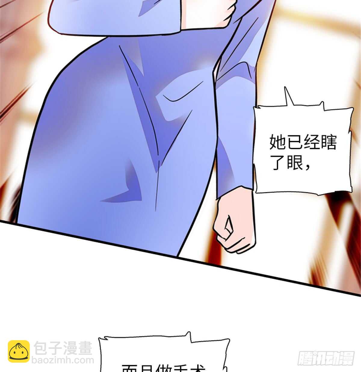 第213话 和我老婆睡觉天经地53