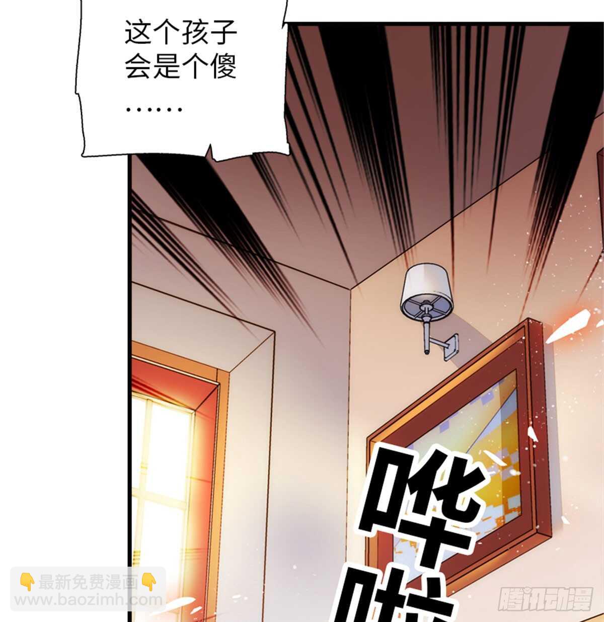 第213话 和我老婆睡觉天经地55