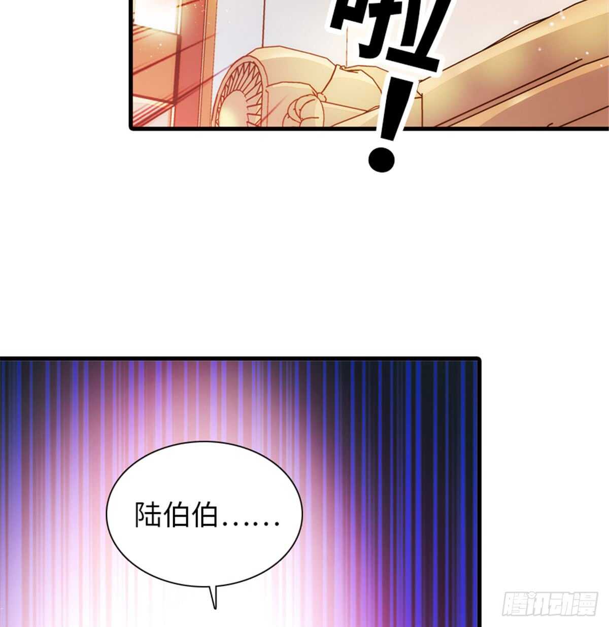第213话 和我老婆睡觉天经地56