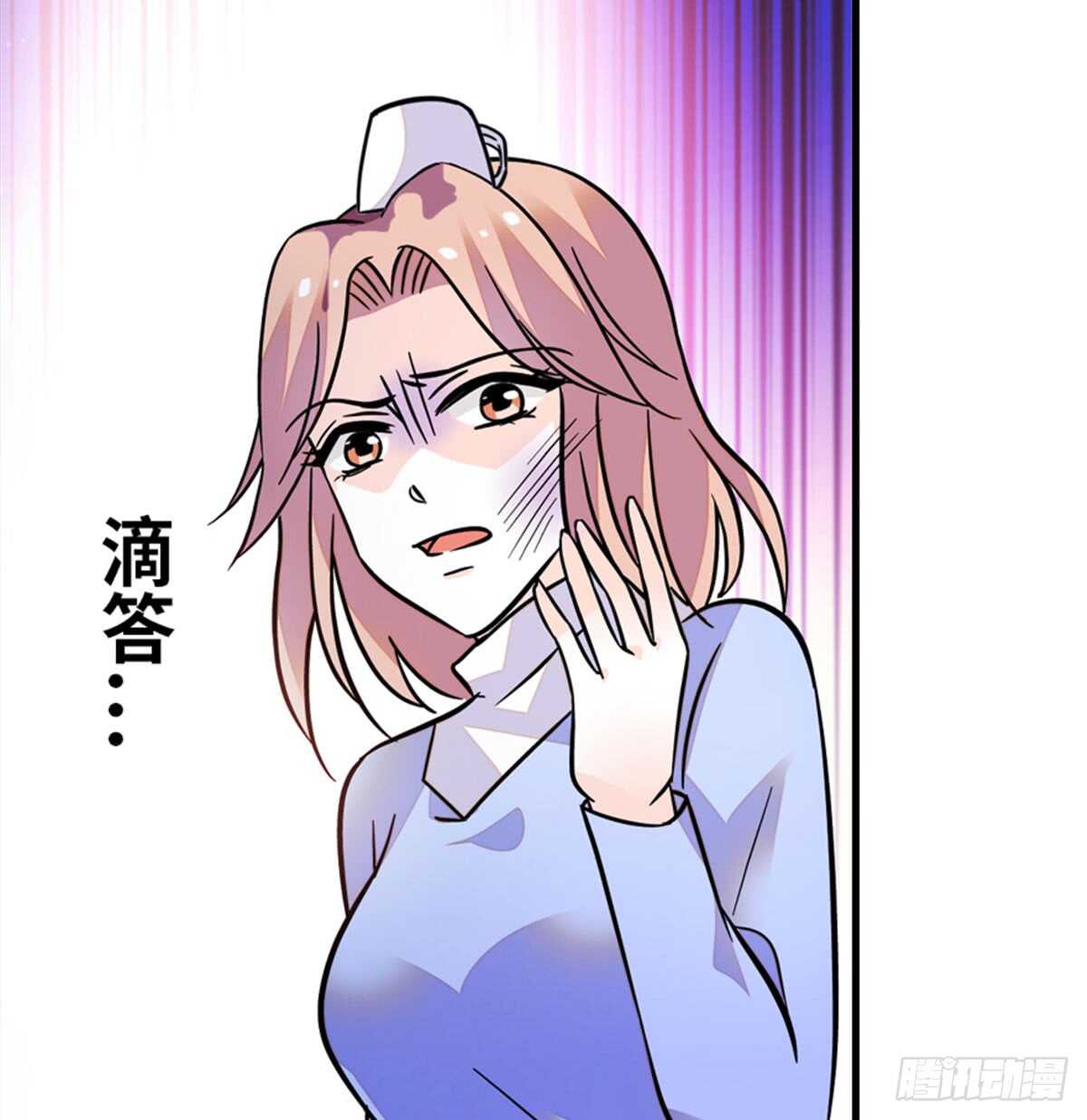 第213话 和我老婆睡觉天经地57