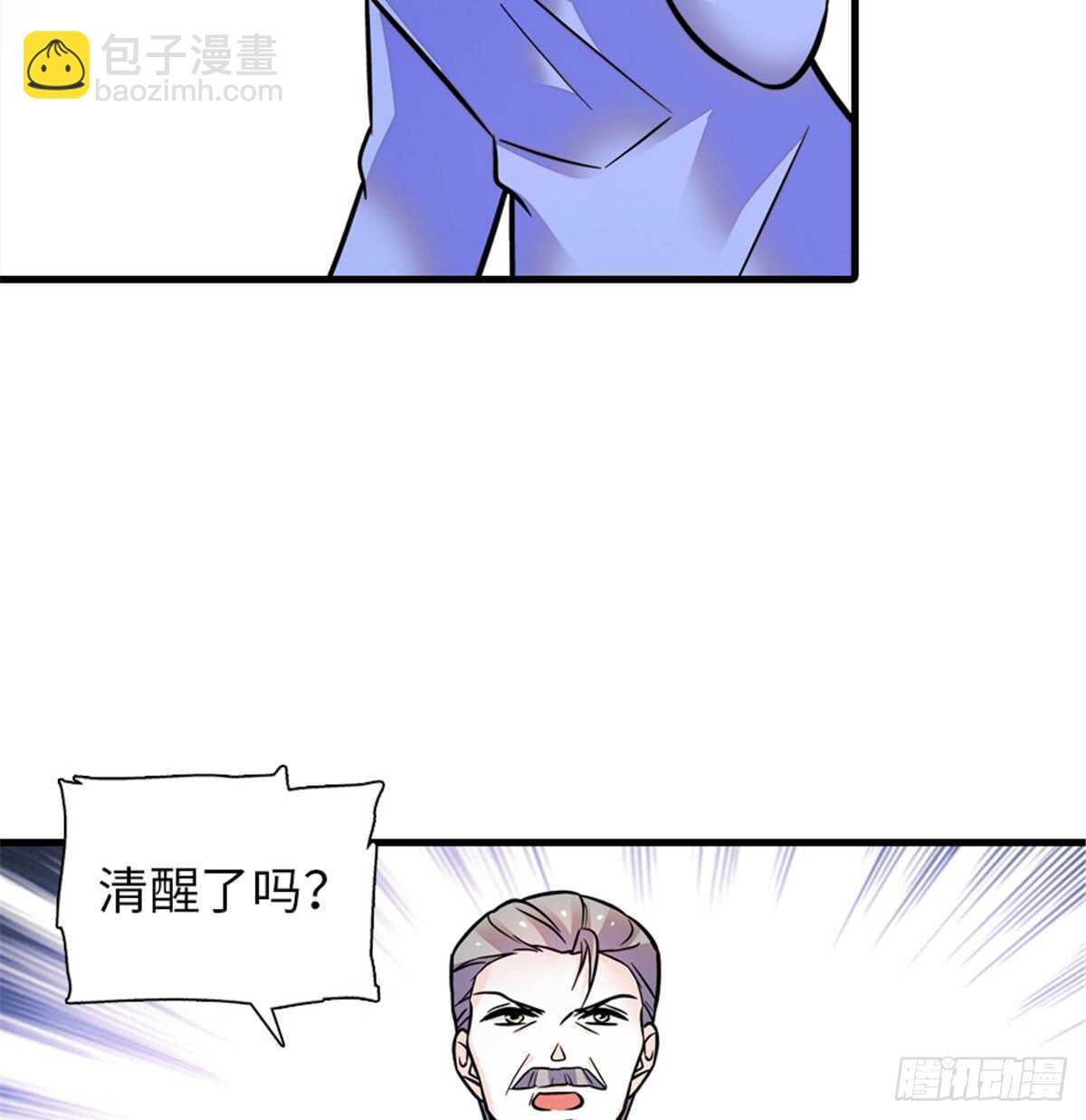 第213话 和我老婆睡觉天经地58