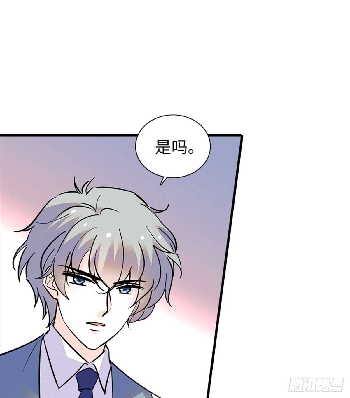 第213话 和我老婆睡觉天经地6
