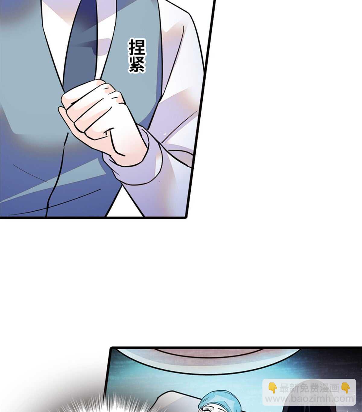 第213话 和我老婆睡觉天经地7