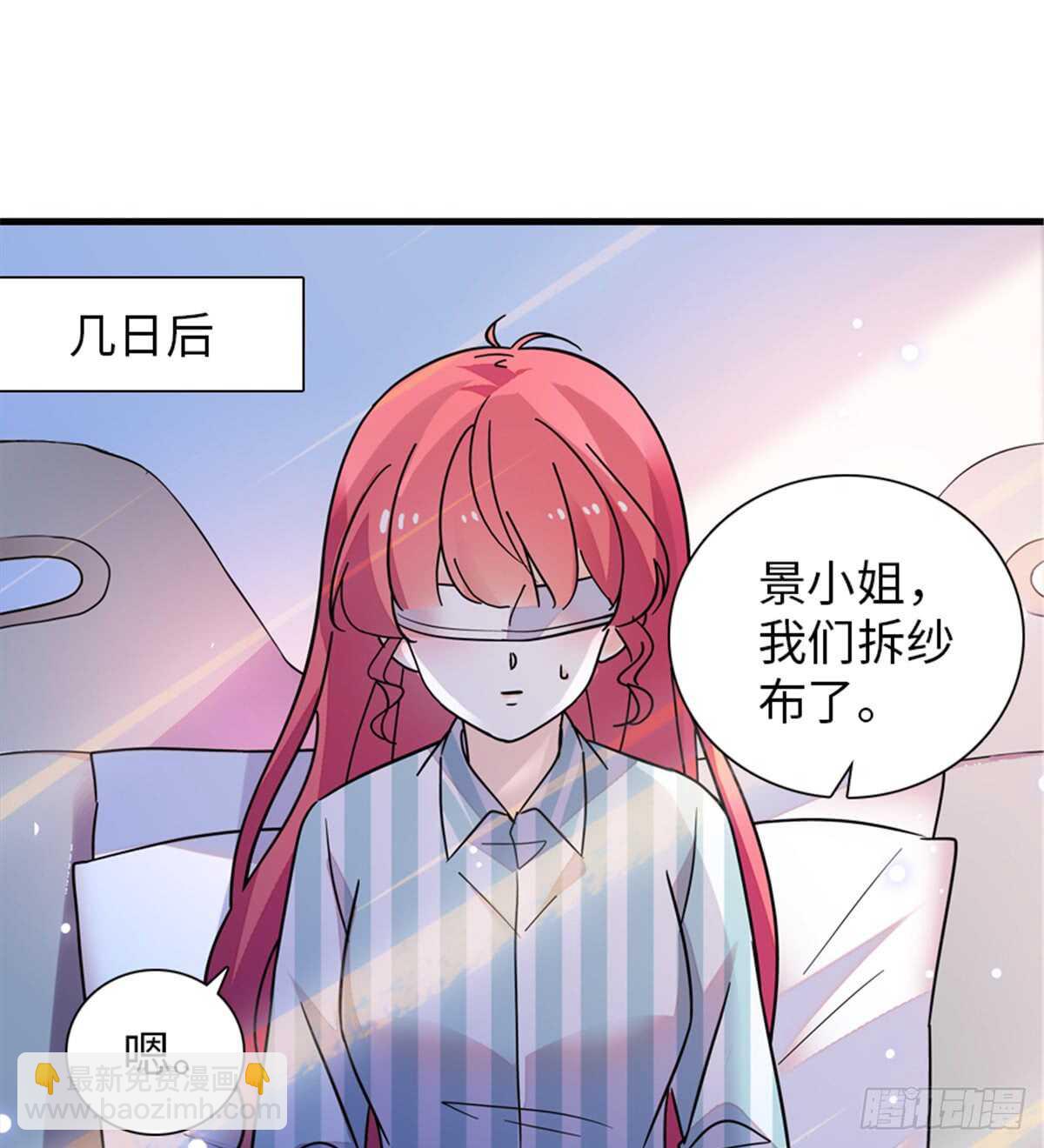 第214话 陆铭绿云罩顶？1