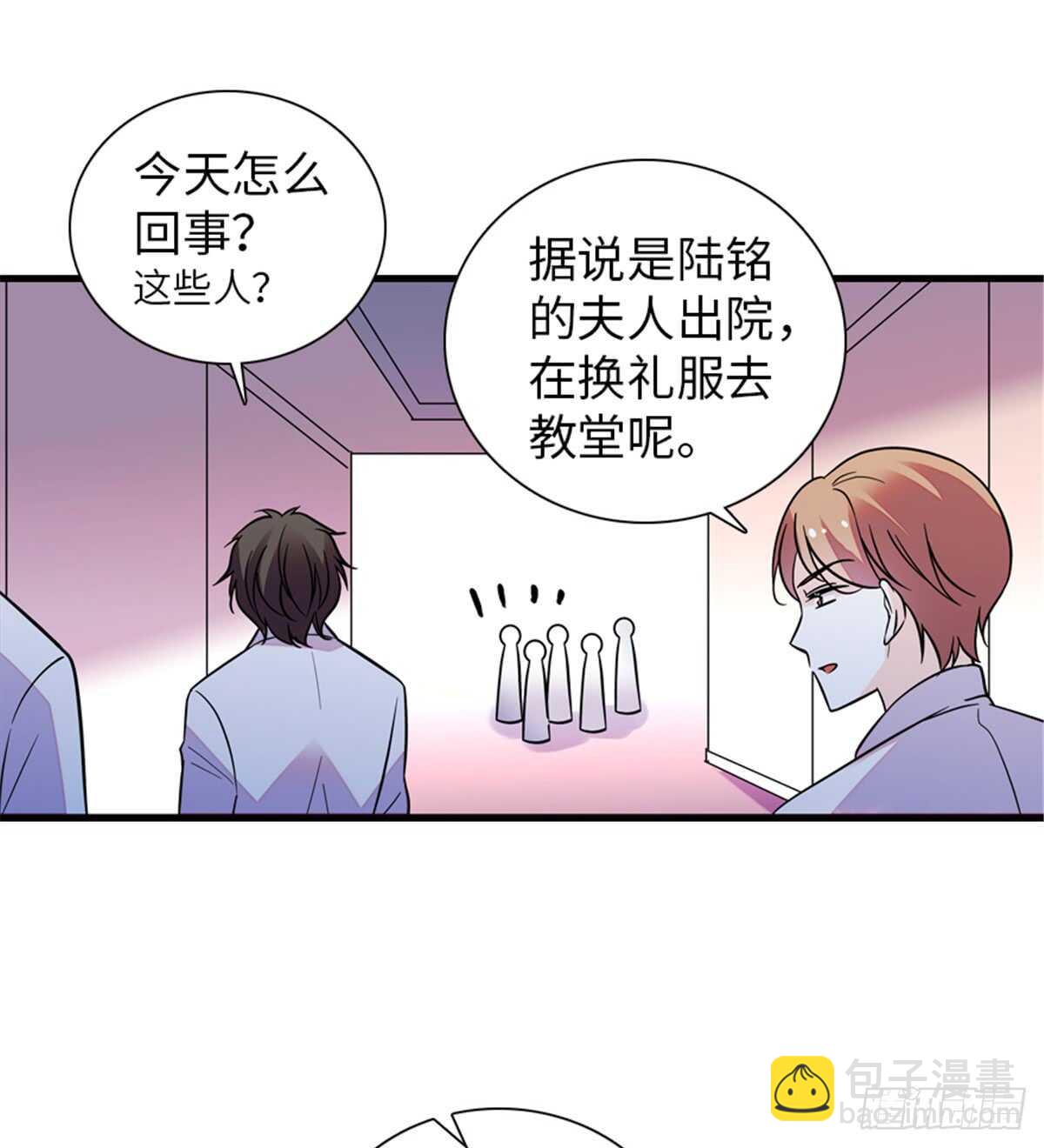 第214话 陆铭绿云罩顶？13