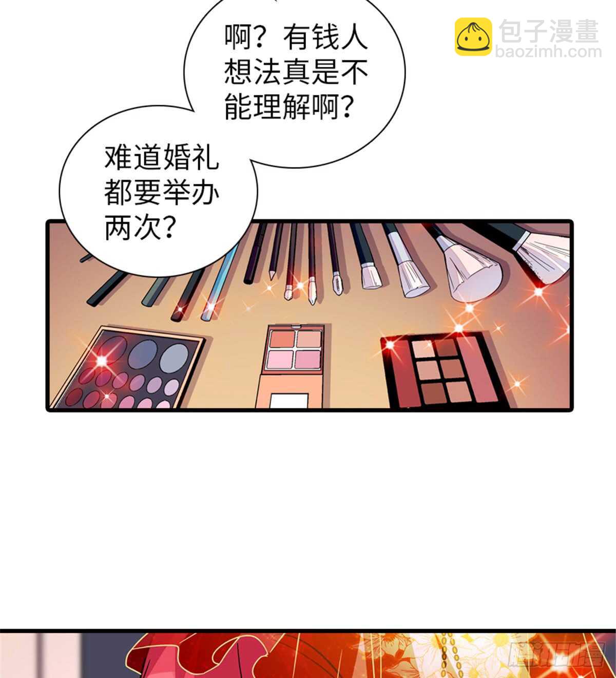 第214话 陆铭绿云罩顶？14