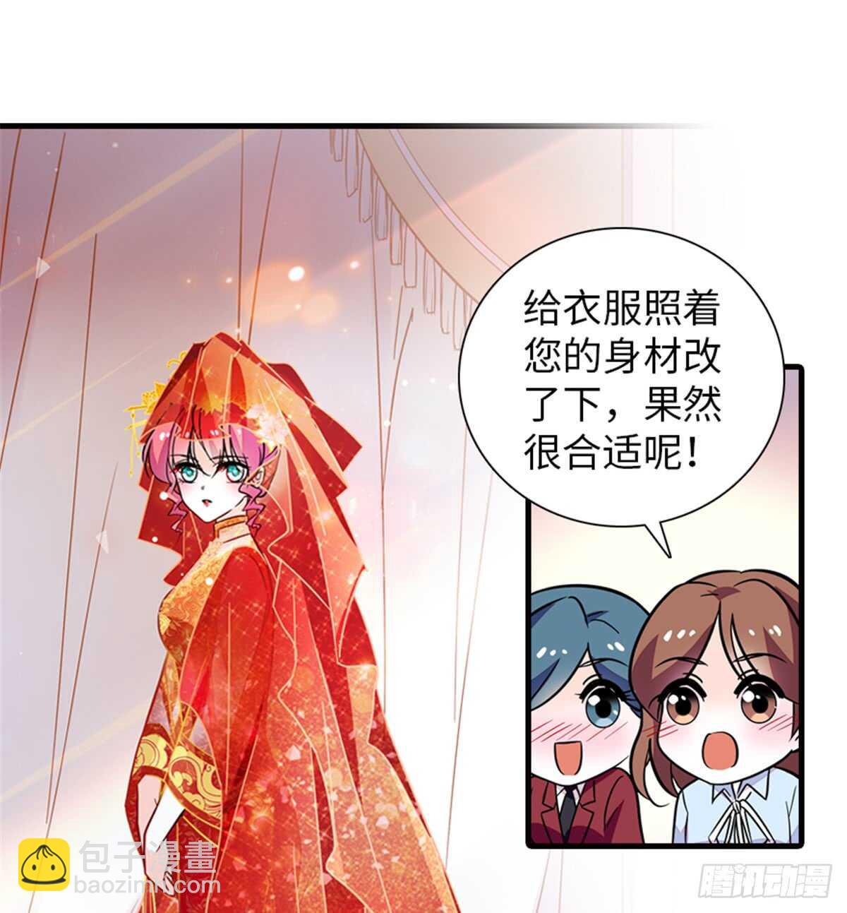 第214话 陆铭绿云罩顶？16