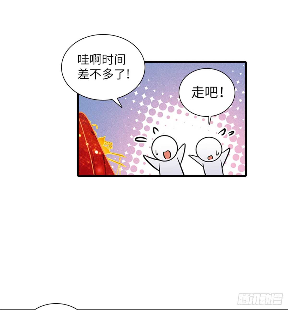 第214话 陆铭绿云罩顶？18