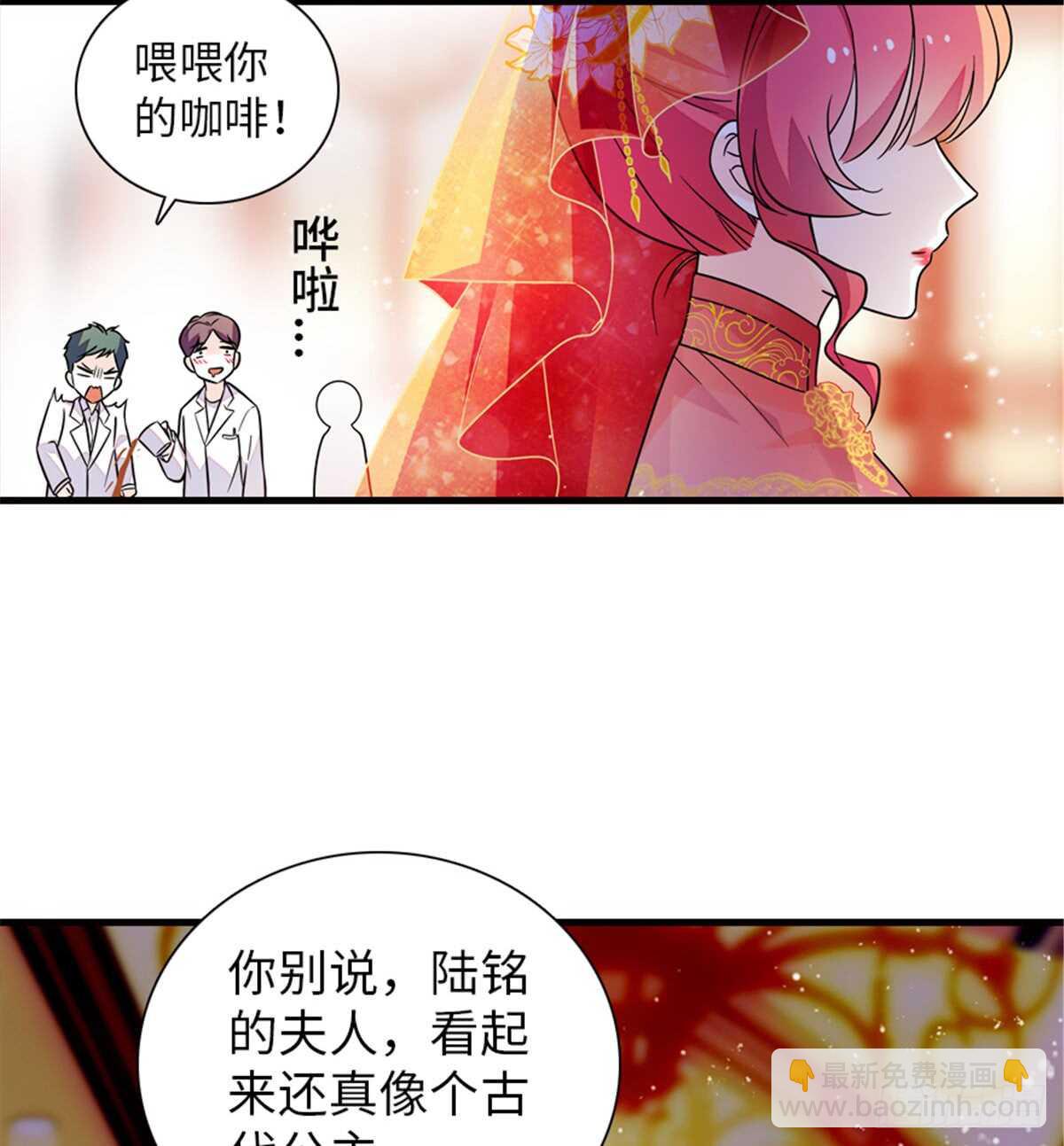 第214话 陆铭绿云罩顶？19