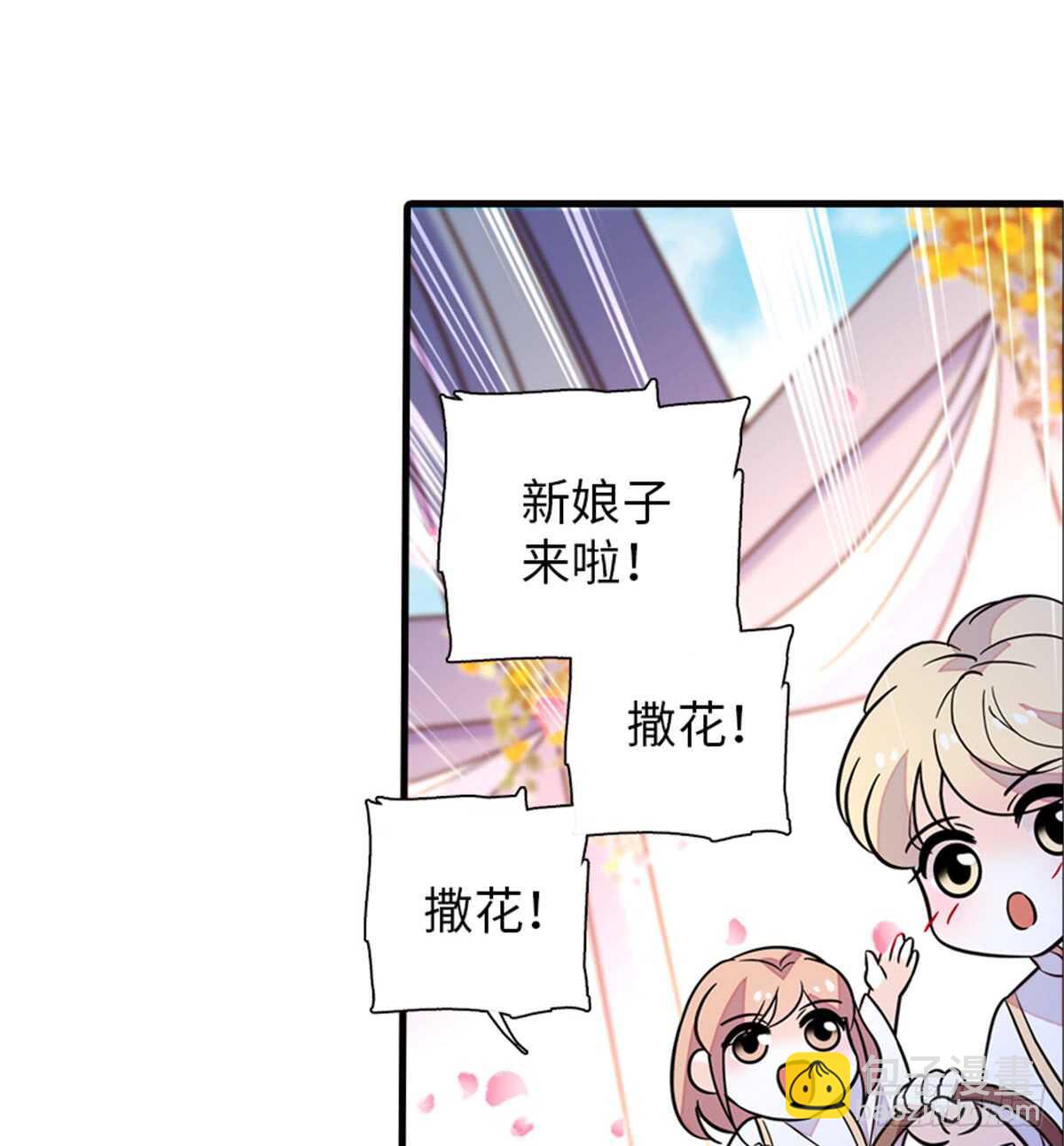 第214话 陆铭绿云罩顶？25