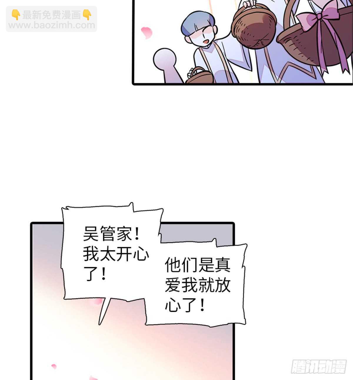 第214话 陆铭绿云罩顶？26