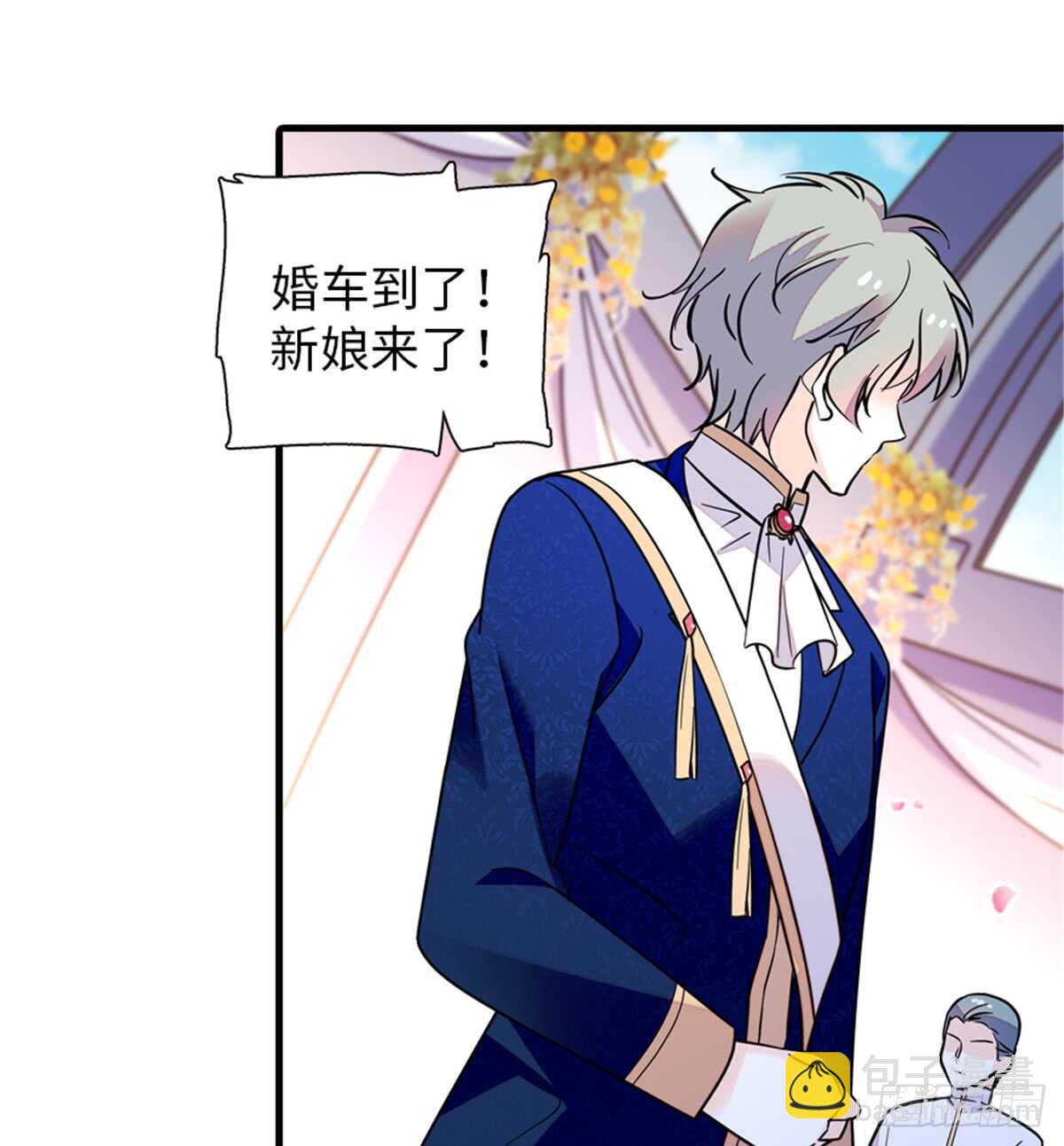 第214话 陆铭绿云罩顶？28